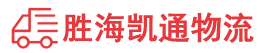 揭阳到宜春物流公司